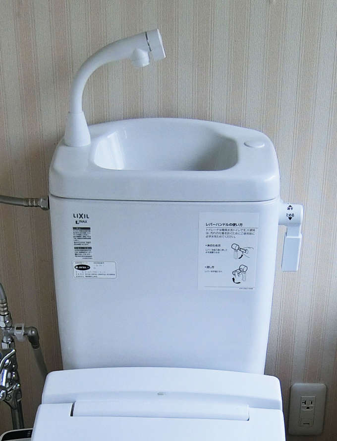 簡易水洗トイレの手洗いの水も便槽に入るのでしょうか よくいただくご質問 岡山市でトイレリフォームするなら アベルホーム 岡山市密着で30年の住宅リフォーム専門会社