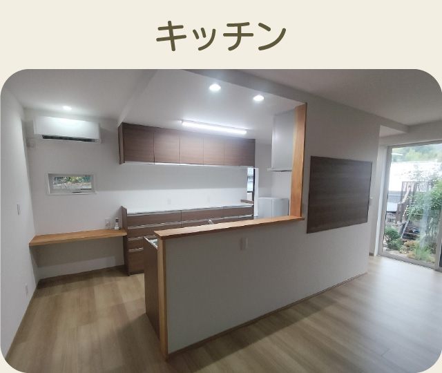 キッチンの施工事例